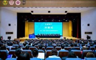 构建中国特色法学教育体系,这场高规格学术研讨会在深圳举办