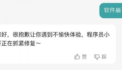 登上热搜！BOSS直聘又崩了，官方回应：程序员正抓紧修复
