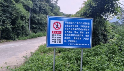 5名“驴友”爬山迷路，被救出遭顶格罚款5000元后上诉，法院：不冤！