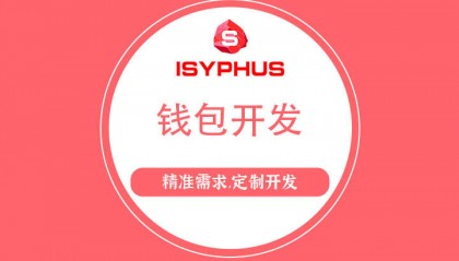 区块链钱包浏览器开发功能，价格和时间周期