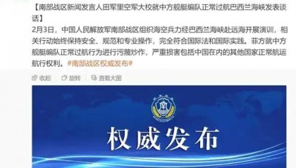 求锤得锤？055大驱率队穿航菲律宾群岛，展示什么叫“航行自由”