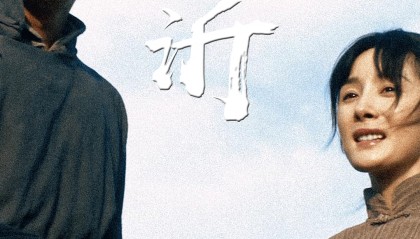 杨幂土得掉渣，山东第一城这下要火了