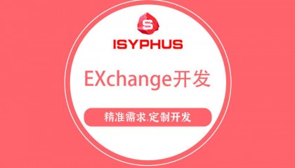 区块链交易所是什么？