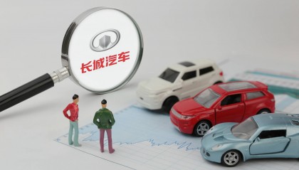 长城汽车被曝恶意裁员达上百人，前员工通过仲裁、诉讼维权