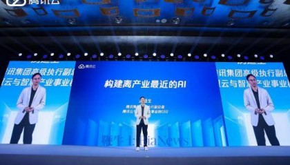 腾讯混元升级模型矩阵，云上推出256k长文模型