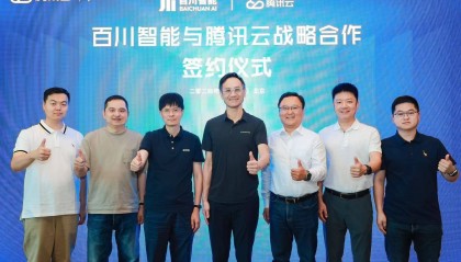 腾讯云“注入”大模型独角兽