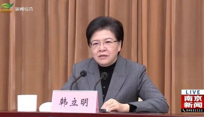 韩立明已任江苏省政协党组副书记，其长期在江苏省内各地市任职