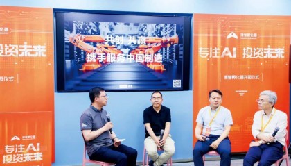 争夺“AI领跑者”，北京靠什么