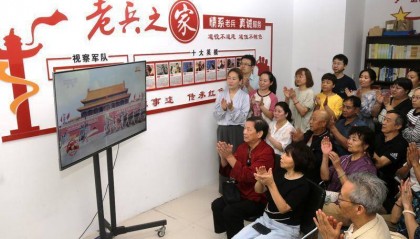 多社区组织观看大会直播 众居民齐抒家国情怀