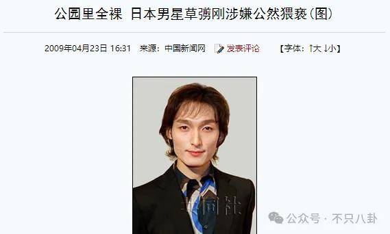 无语！他重病刚恢复就去性侵女职员？