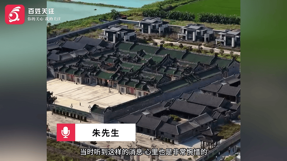 57亩豪宅强拆倒计时！网传耗资10亿元的“英之园”拆迁前意外走红……