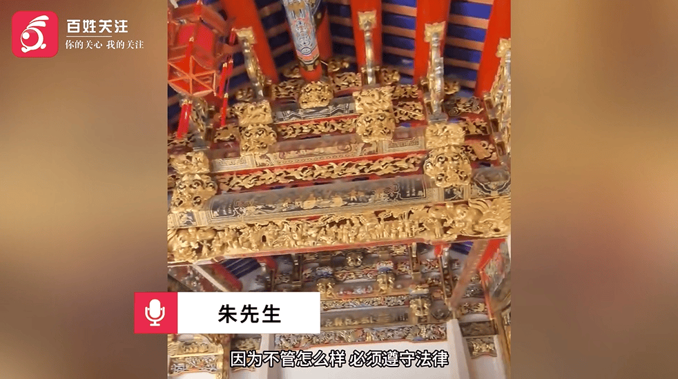 57亩豪宅强拆倒计时！网传耗资10亿元的“英之园”拆迁前意外走红……