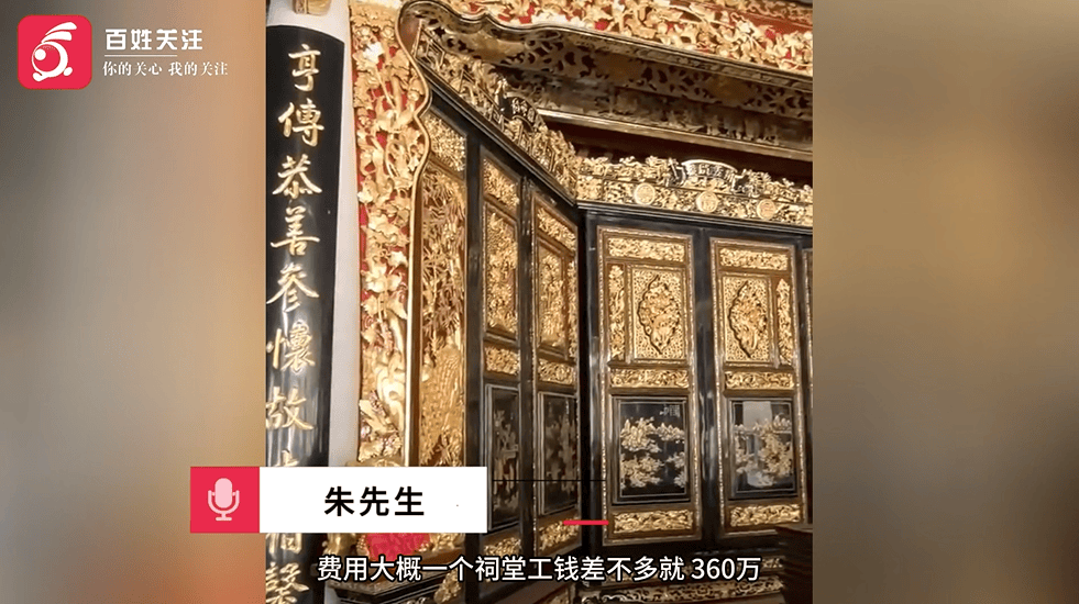 57亩豪宅强拆倒计时！网传耗资10亿元的“英之园”拆迁前意外走红……