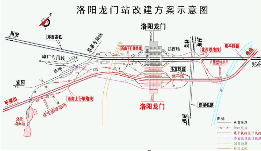 河南将新增一条高铁，设立5座火车站！