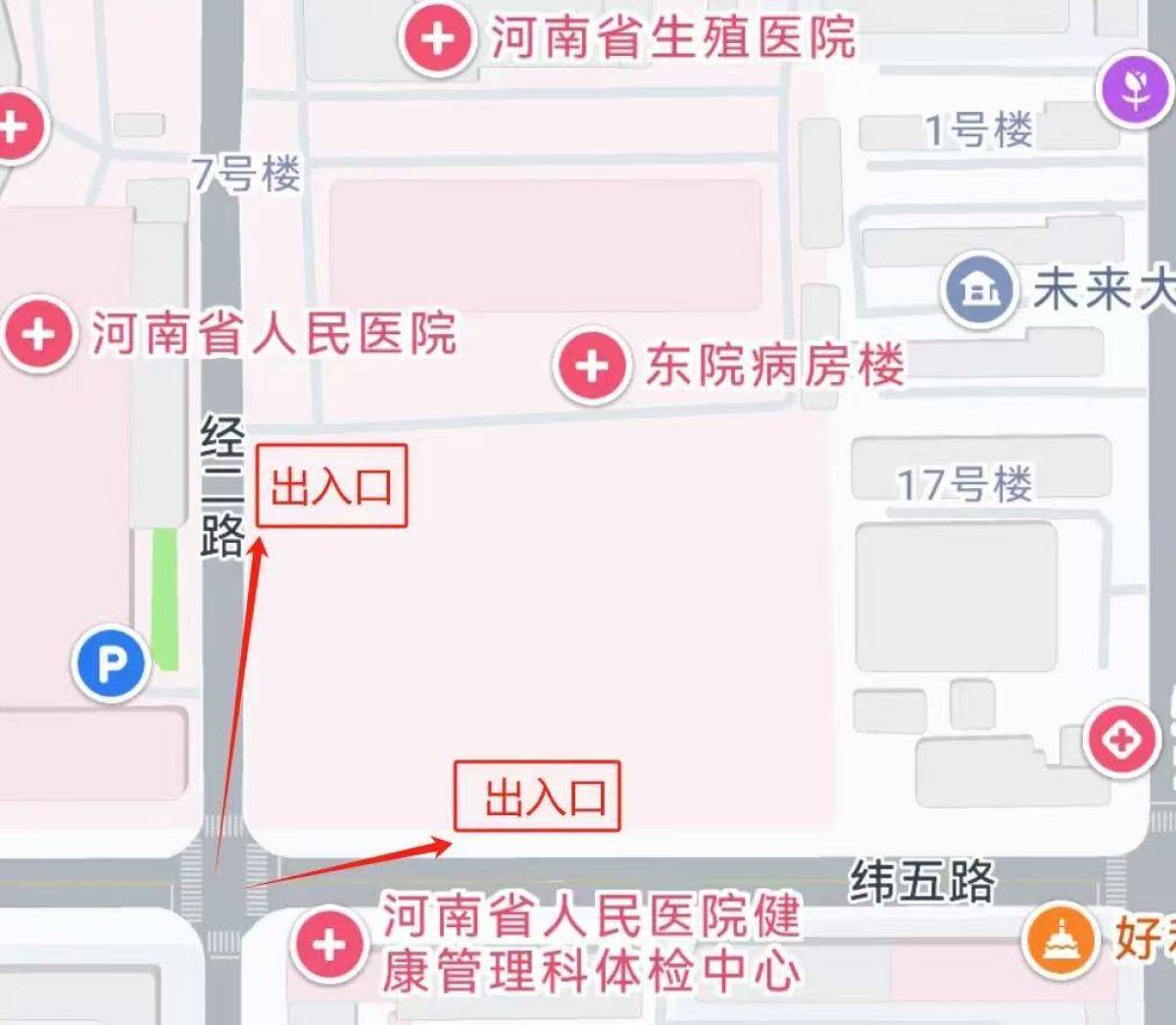 新增1072个停车位！河南省人民医院智能停车场开放