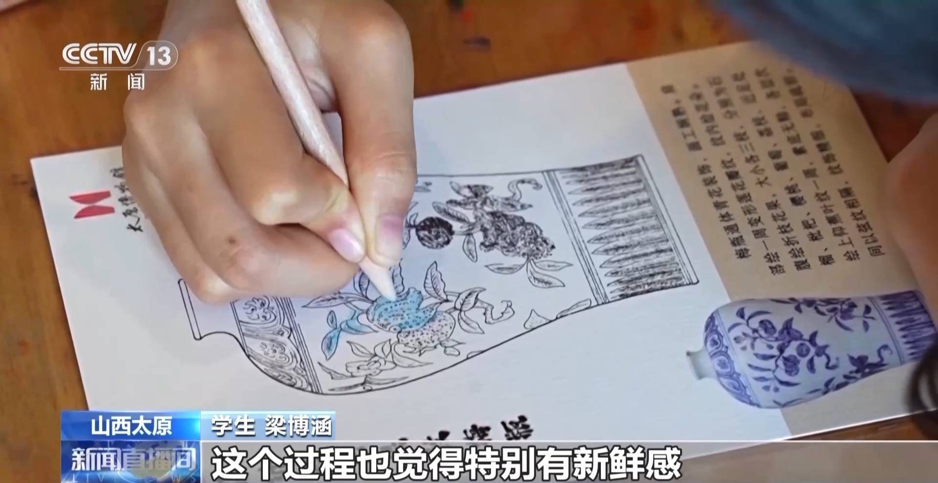 文化中国行丨暑期“文博热” 各地博物馆推出多元体验新玩法