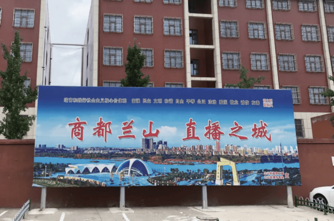 杨幂土得掉渣，山东第一城这下要火了