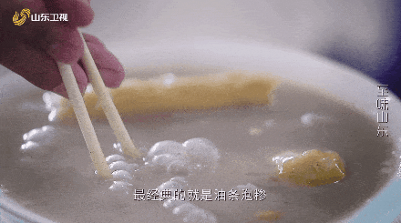 杨幂土得掉渣，山东第一城这下要火了