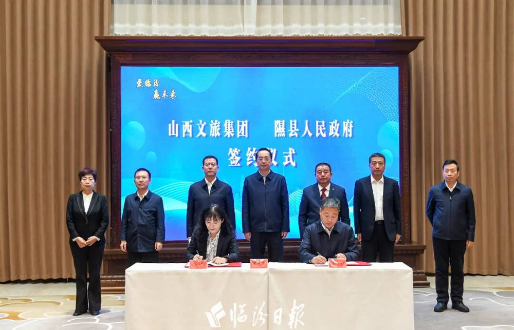 临汾市委书记李云峰与山西文旅集团董事长丁永平一行举行工作会谈