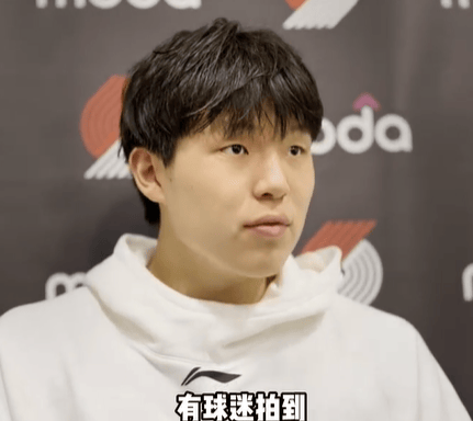 杨瀚森迎NBA常规赛首秀,两罚全中拿到个人NBA生涯首分;此前出场时播音字幕都是中文