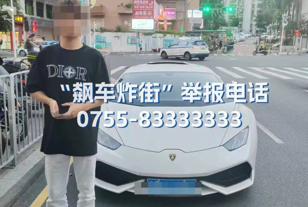 全市严查！深圳交警提醒：已查处多起