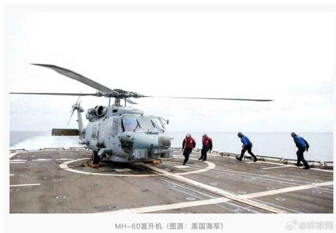 特朗普回应“南海坠机”原因:不是蓄意破坏,可能就是燃料不好