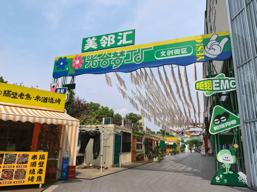 重庆市打造“15分钟高品质生活服务圈”改革典型案例（第三期）