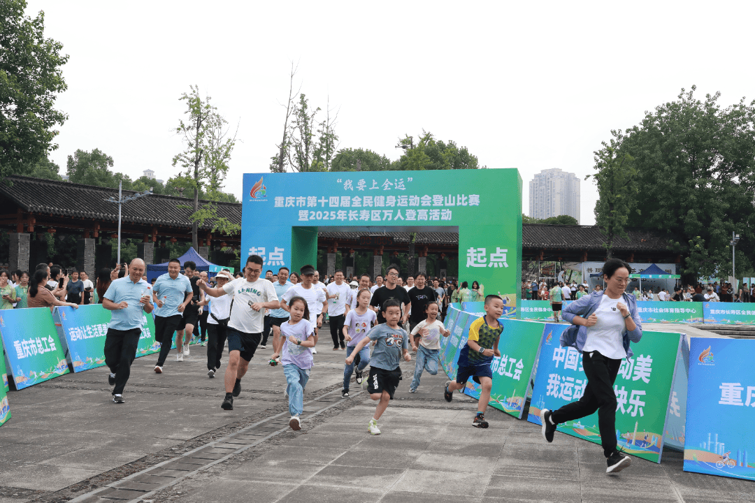 重庆市打造“15分钟高品质生活服务圈”改革典型案例（第三期）