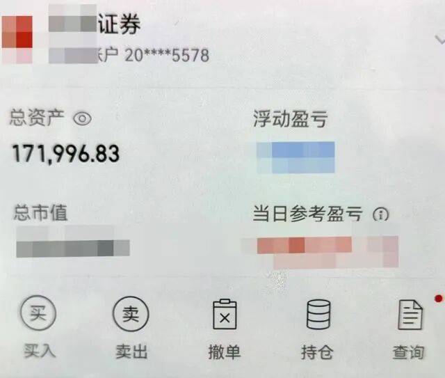 股市套现170万元后,杭州男子豪购300克金条!老板当场报警……