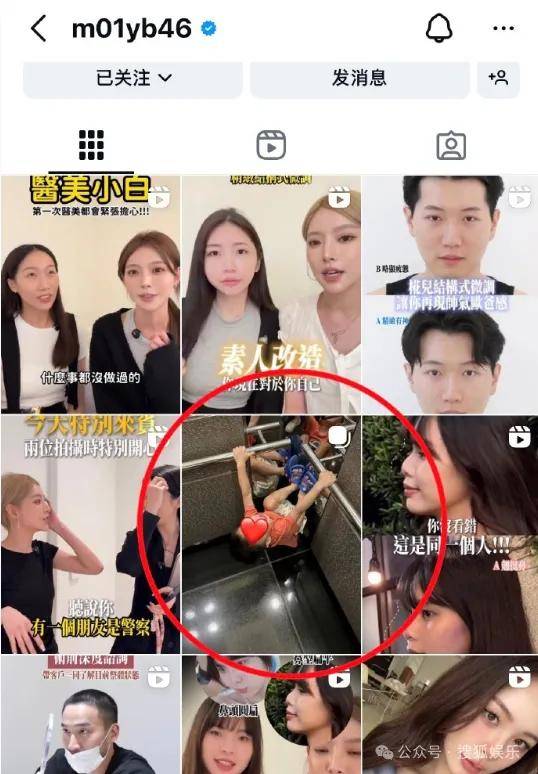 第三段婚姻亮红灯?他不会又要离婚了吧......