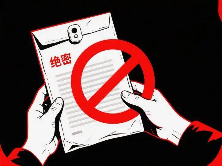 退休人员程某为给孩子办留学签证，主动给间谍提供国家秘密，被判15年