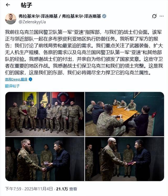 俄军夺取红军城主城，乌军总司令准备B计划，一战能打开局面？