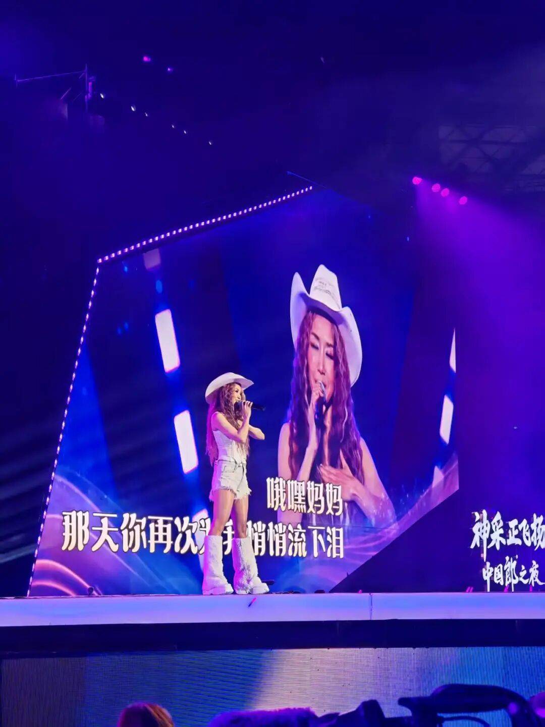 神采正飞扬·中国郎之夜嗨唱巴中！