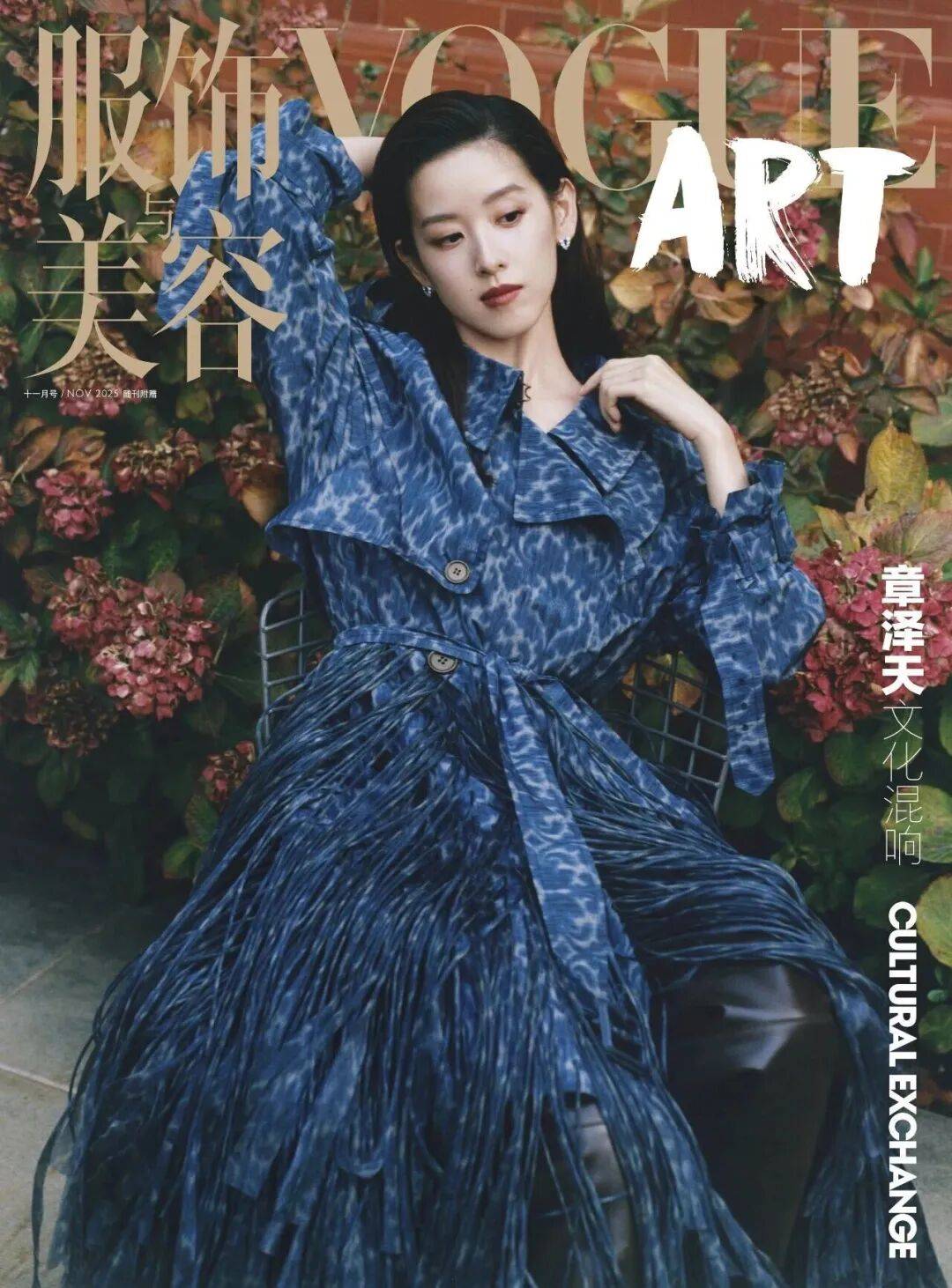 32岁章泽天,官宣新身份